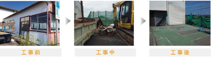 菊川市事務所木造解体工事